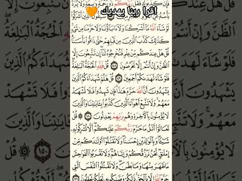 اقرا ربنا يهديك