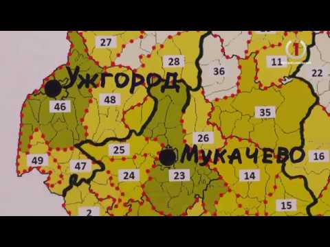 4 райони Закарпаття: як відбуватиметься другий етап децентралізації