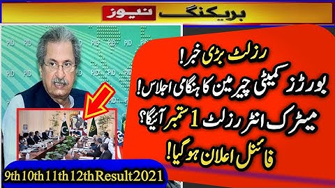 Board Chairman of Chairman meeting for matric & intermediate result 2021 - 10th 12th result 2021