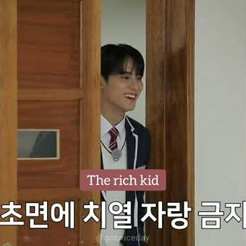 seventeen as high school students 🎒