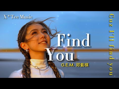 《Find You》- G.E.M. 邓紫棋 (动态歌词拼音PinYin)