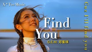 《Find You》- G.E.M. 邓紫棋 (动态歌词拼音PinYin)