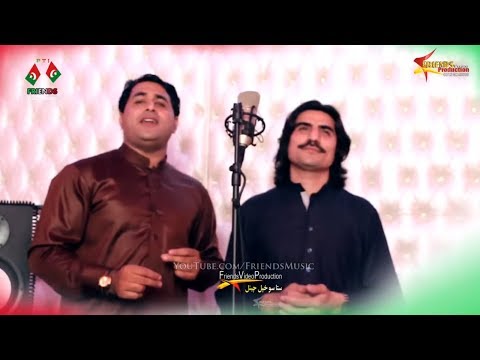 Pashto New Songs 2018 Yeo Nawe Pakistan By Sadiq Afridi Shah Farooq PTI New Songs 2018