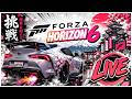 🔴 LIVE Horizontal - FARM LA MAP ENSEMBLE [FORZA HORIZON 6]