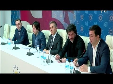 უმრავლესობის სხდომა