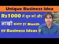 Business Ideas 2020 with zero investment (How to create coupon website on blogger)