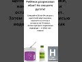 Лучше средства отереть пятна с обоев !!! #уборка  #обои #пятна  #перекисьводорода