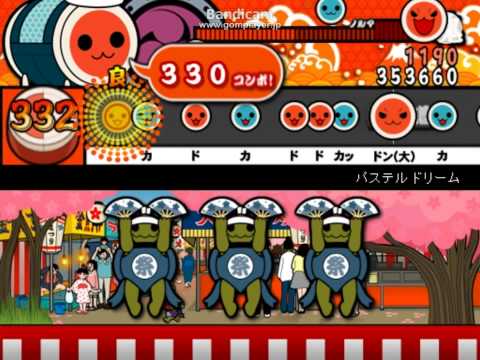 もし「パステル ドリーム（裏）」があったら・・・？