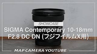 SIGMA 10-18mm F2.8 DC DN Contemporary (for FUJIFILM X Mount