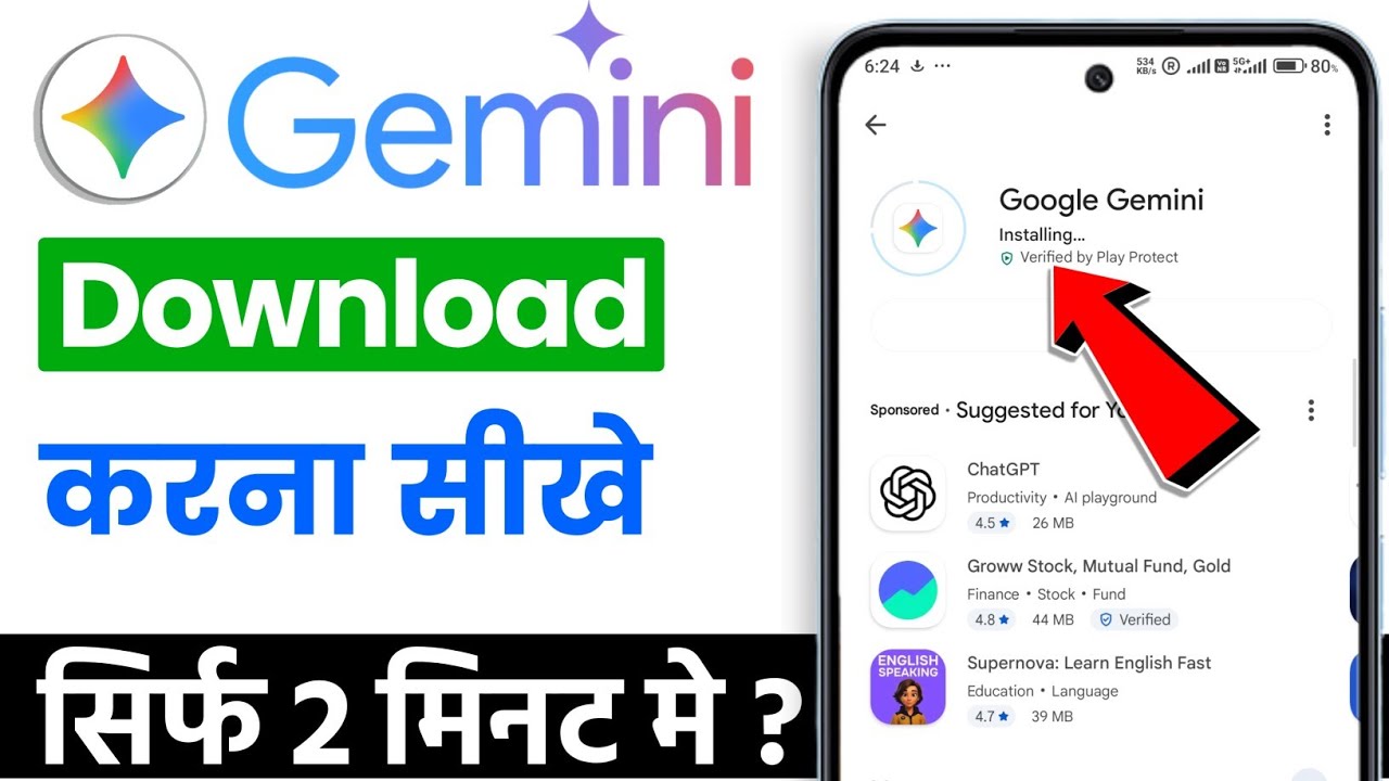 Google Gemini App Kaise Download Kare | How to Install Gemini AI in ...