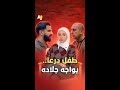 معاوية الصياصنة في مواجهة عاطف نجيب