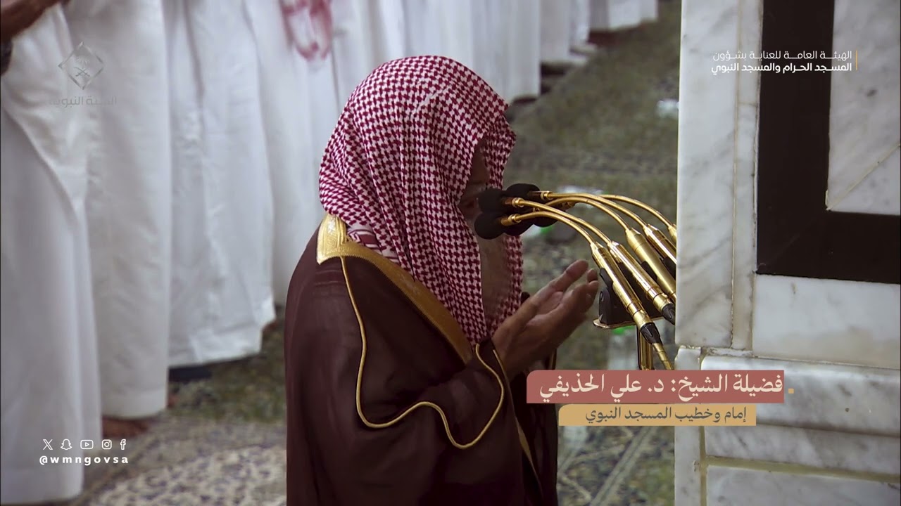 دعاء القنوت للشيخ #علي_الحذيفي ليلة 27 رمضان 1445هـ