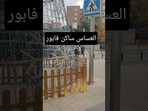 الكرا فايت الف اورو فاوروبا