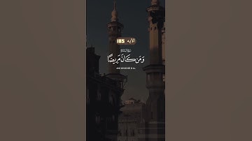 ﷽ {شَهْرُ رَمَضان} | تلاوة خاشعة للشيخ عبد الباسط عبد الصمد | سورة البقرة 185