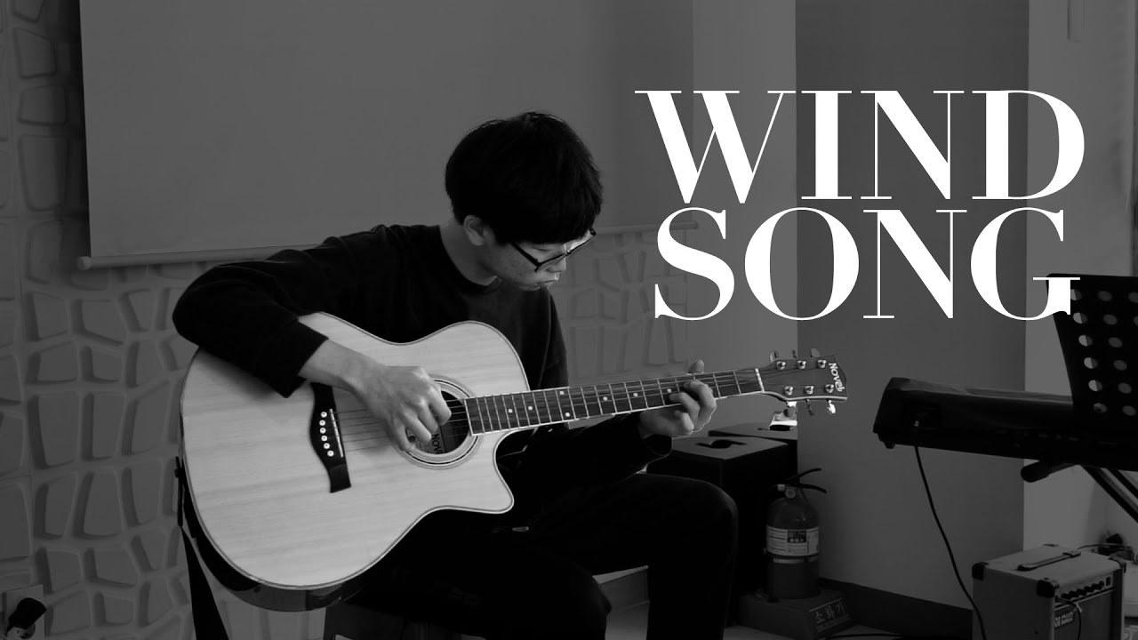 Wind Song, Covered by 양은규 YouTube