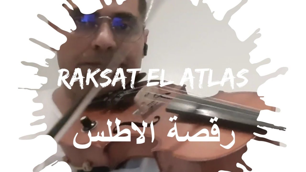 رقصة الاطلس Raksat El Atlas