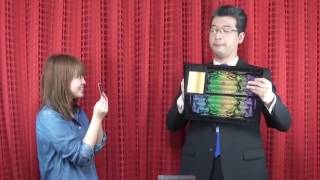DPG 予言の黒板 (ビックサイズ) - 明電工業マジックショップ