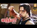 அர்ஜுனின் அதிர வைக்கும் மிரட்டல் Action | Vathiyar Full Movie Action | Arjun | Mallika Kapoor