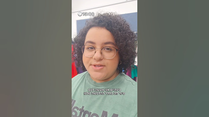 בואו עם עדי ליום צילום של מה הבעיה!!💙את מי אתם רוצים לראות בוולוג הבא?🤭 #מההבעיה2 #זום #מההבעיה