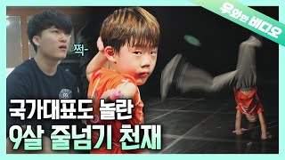 국대 형, 입 안 다 마르겠어요... 강제 구강 오픈마인드 주의! 입 쩍 벌어지는 9살 줄넘기 천재 ┃Slaying 9-year-old Jump Rope Whiz Kid screenshot 2