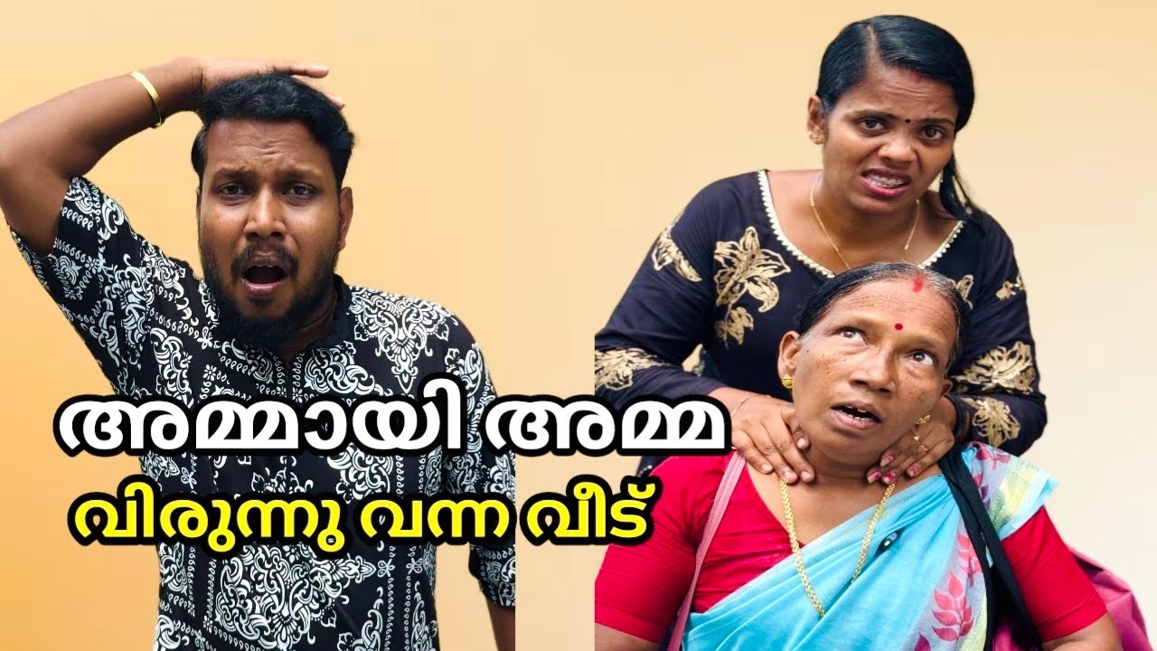 സ്വന്തം മകനോട് മരുമകൾ ചെയ്യുന്നത് കണ്ട് സഹിക്കാൻ കഴിയാതെ ഈ അമ്മ  ഒടുവിൽ ചെയ്തത് കണ്ടോ😳short film