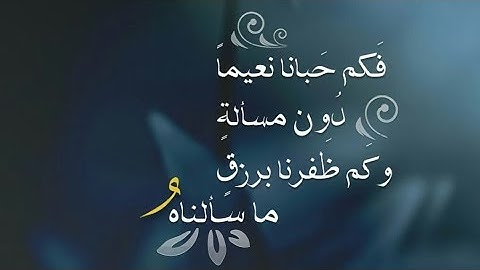 (سورة مريم - ٣٠٩) القارئ الشيخ أحمد الرزيقي رحمه الله .