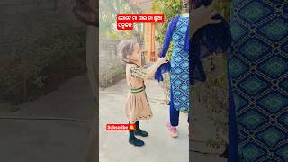 Aasu Ta Baa#shorts #odiasong #odiavibes #explore #foryou #dance #love#song  #viralreel #odiashort