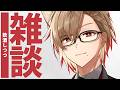 【雑談】バーイベの話とかいろいろ、お酒飲みつつ【 犬養 / 個人勢VTuber 】