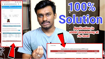 Application is under processing at rto level problem solution | learner license under processing fix