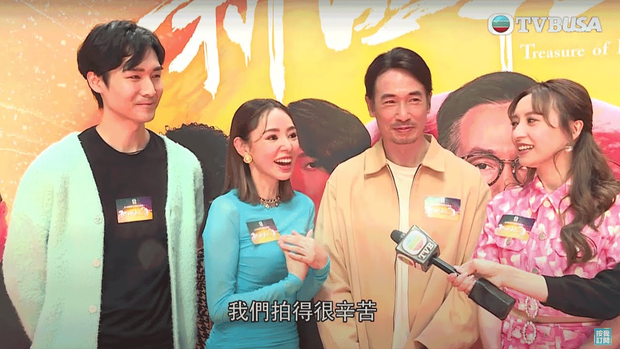 東張西望｜新四十二章｜陳豪除底褲與譚凱琪裸泳｜TVBUSA｜龔嘉欣｜周嘉洛｜江嘉敏