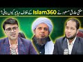 Why mufti tariq masood against islam360 app  hafiz ahmed podcast