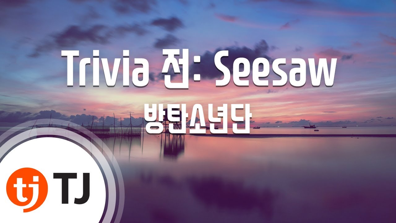 [TJ노래방] Trivia 전: Seesaw - 방탄소년단(BTS) / TJ Karaoke