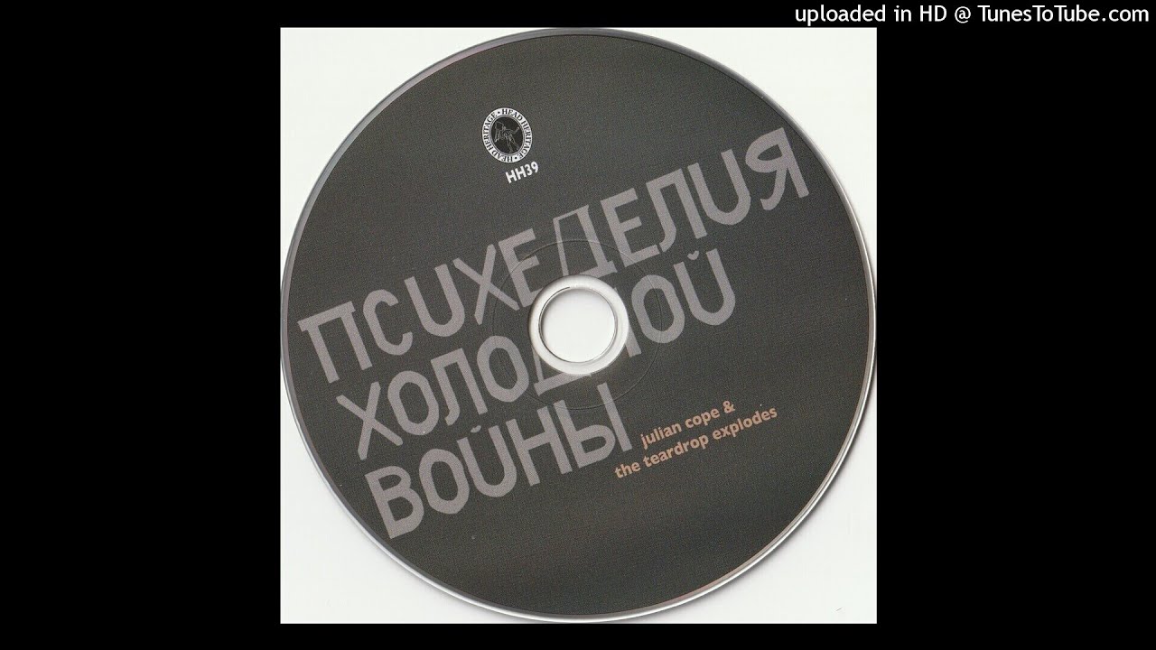 Ver Julian Cope & The Teardrop Explodes | Krankenhaus: Joker's Birthday Duck Hunt en YouTube Ver Julian Cope & The Teardrop Explodes | Krankenhaus: Joker's Birthday Duck Hunt en YouTube
