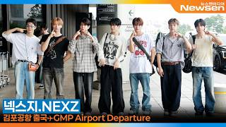 넥스지, 예쁘게 아름다운 꽃도령출국 Nexzネクスジ Gmp Airport Departure 2026.7.23 Newsen