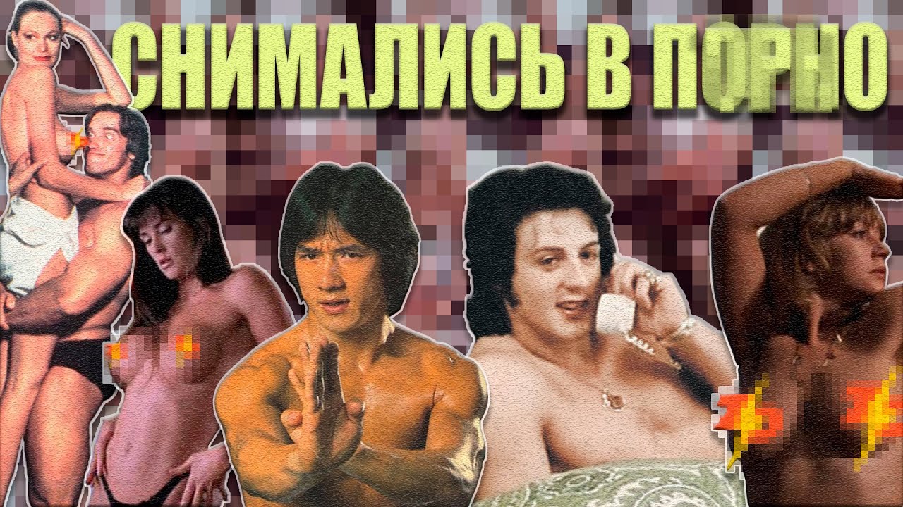 Актеры Которые Стали Порно Актерами