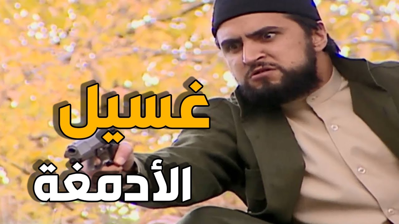 اتخلصو من البنت قدام عيون الشب  يلي بحبها | الارض الطيبة