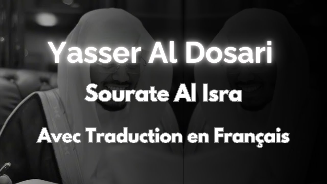 Sourate Al Isra (17) Complète avec Traduction en Français, Yasser Al Dosari
