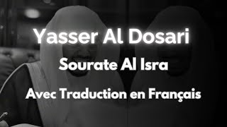 Download Lagu Sourate Al Isra (17) Complète avec Traduction en Français, Yasser Al Dosari MP3