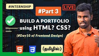 🔴Day 8: Build a Portfolio using HTML, CSS (Part3) - CyberDude Live Internship | Web Design in Tamil