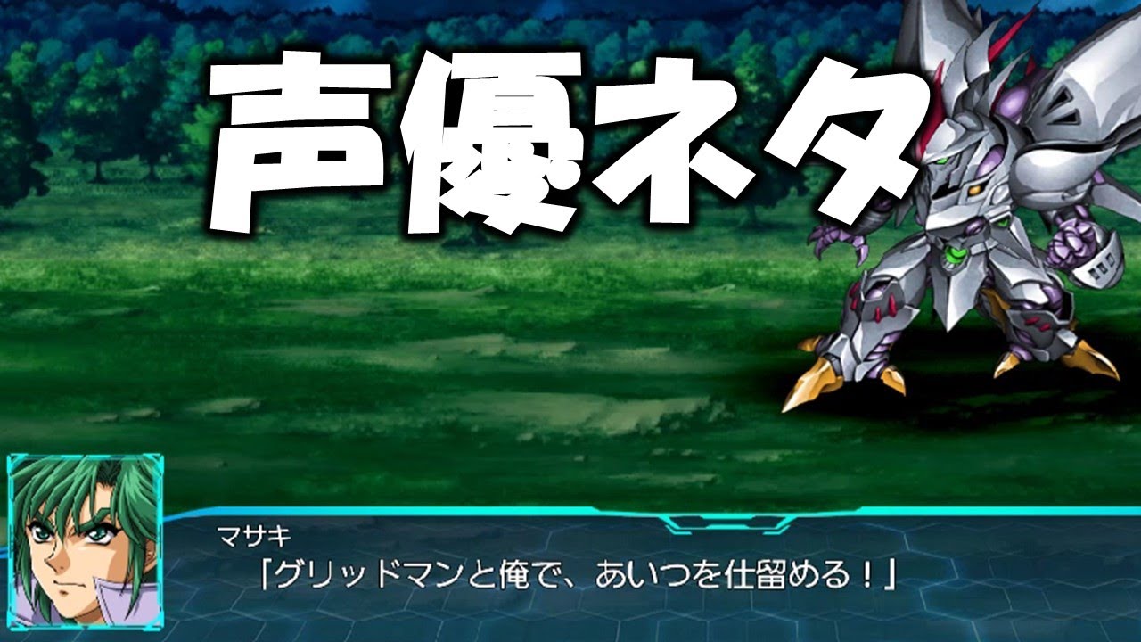 緑川光さんを援護する緑川光さん スパロボ30 Shorts Videos Wacoca Japan People Life Style 緑川光さんを援護する緑川光さん スパロボ30 Shorts Videos Wacoca Japan People Life Style