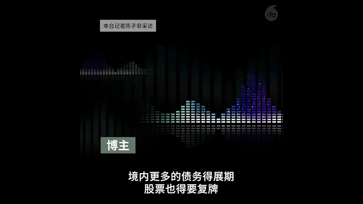 【恒大集团公布最新债务重组方案】 - 天天要闻