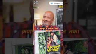 Sameer Anjaan Qayamat se Qayamat पर किया बोला inside story @theashokepanditshow #shorts