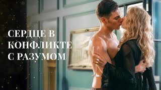 😓ПОЛЮБИТЬ ТОГО, КТО ПРЕДАЛ? | ЛУЧШИЕ ФИЛЬМЫ | ФИЛЬМ О ЛЮБВИ | НОВИНКИ КИНО | МЕЛОДРАМЫ