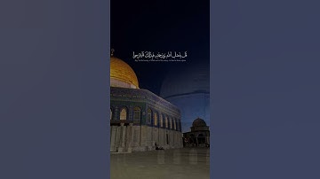 ألا إنَّ نصر الله قريب 🙏🏻🇵🇸 |• تلاوة خاشعة ومؤثرة #الشيخ_عبدالرحمن_مسعد