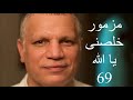مزمور صغير كنت 151 جورج كيرلس 5edmatube مزمور صغير كنت 151 جورج كيرلس 5edmatube