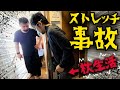 ストレッチ店で足の靭帯を伸ばされ、歩けなくなってしまった男性