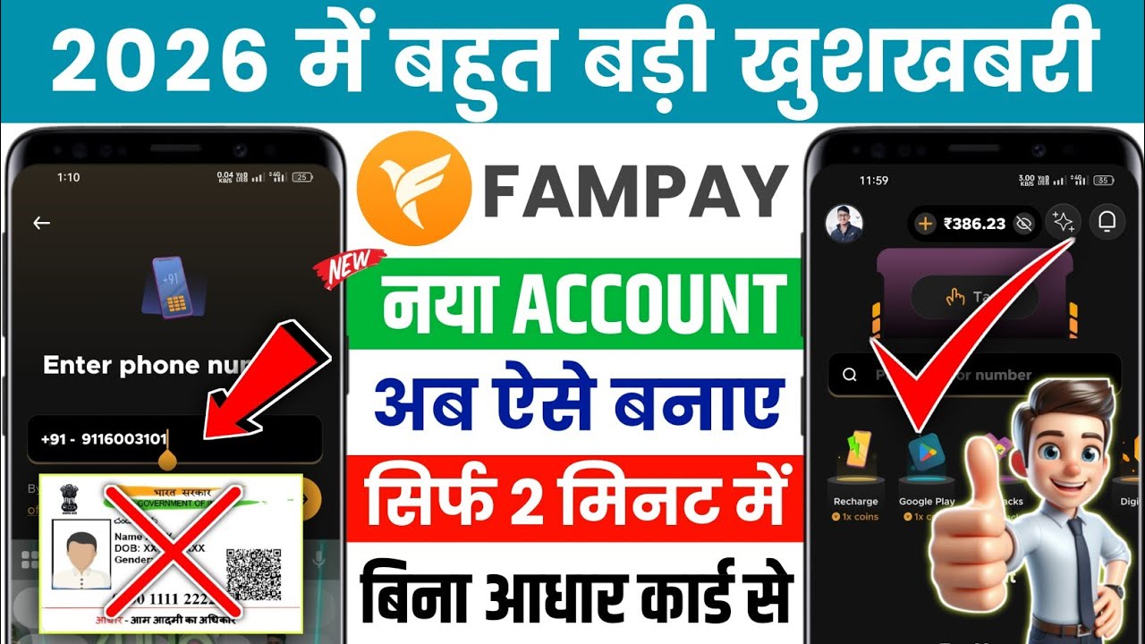fampay account kaise banaye | how to create fampay upi | fampay account ...