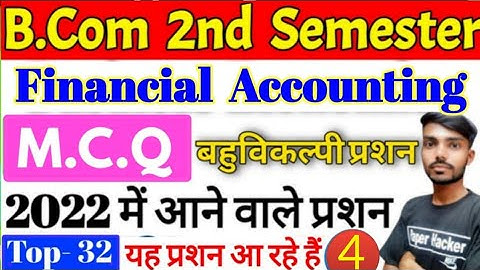 Bcom 2nd semester Financial Accounting MCQ,B.com 2nd Semester Financial Accounting objectivequestion