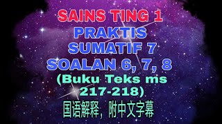 SN T1 | Praktis Sumatif 7 (Soalan 6,7,8)
