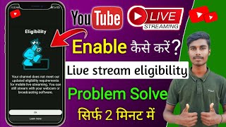 Live stream eligibility problem | Enable live streaming on YouTube | live stream enable kaise kare